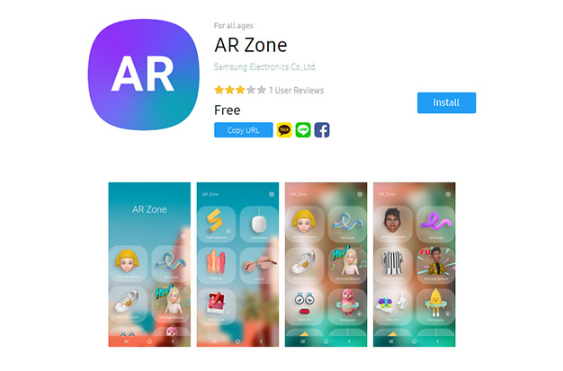 What Is the AR Zone App & How to Use AR Zone Application